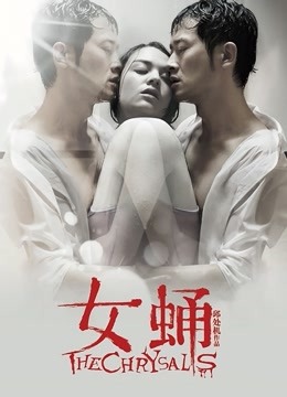 男按摩师把女客人干